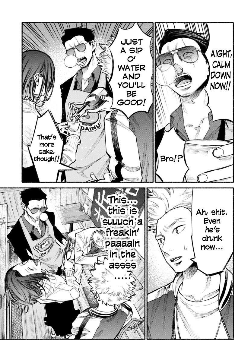 The Way of the Househusband, Chapter 44 image 08